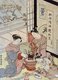 Japan: 'Momiji daki - Maple leaves'. Two women and a man warming tea and making fans during an autumn rain storm, c. 1767. Suzuki Harunobu (1724-1770)