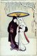 Japan: 'Heron and Crow' - a young couple in the snow. Suzuki Harunobu (1724-1770)