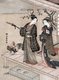 Japan: Young dandy and a beauty on a veranda. Suzuki Harunobu (1724-1770)